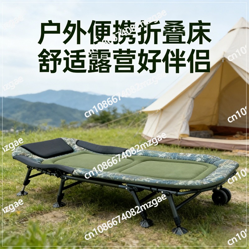 Outdoor Camping Cot - Składane łóżko kempingowe z regulowaną wysokością,