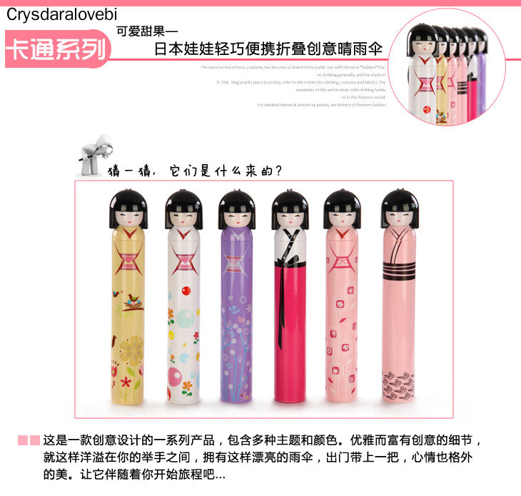 Nowość Kokeshi lalka składana  – Outdoor Camping Japan recenzja i cena